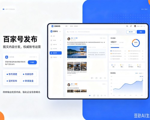 碌曲百家号信息发布代运营